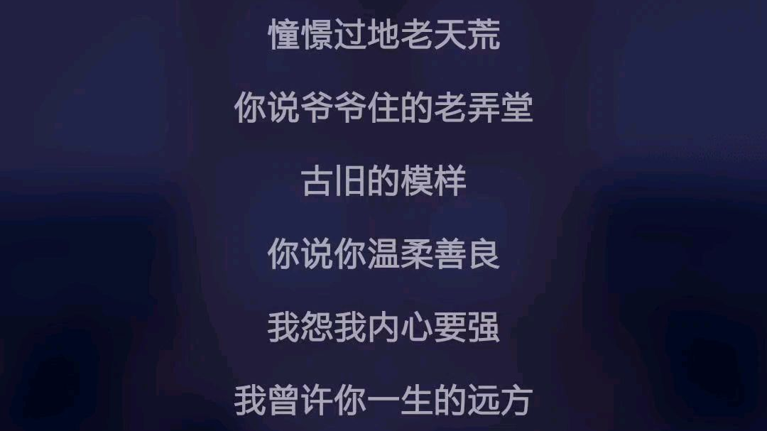 回忆真口胡